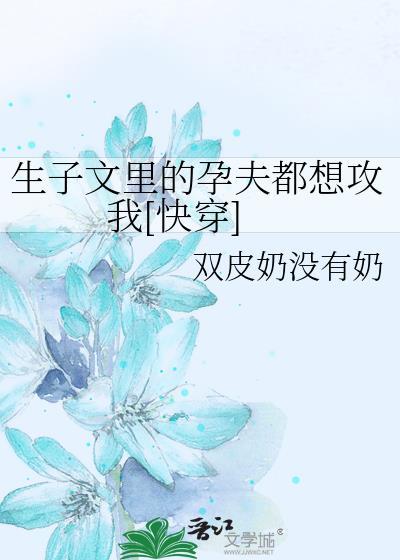 生子文 知乎