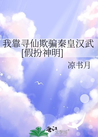 我靠寻龙分金看缠山