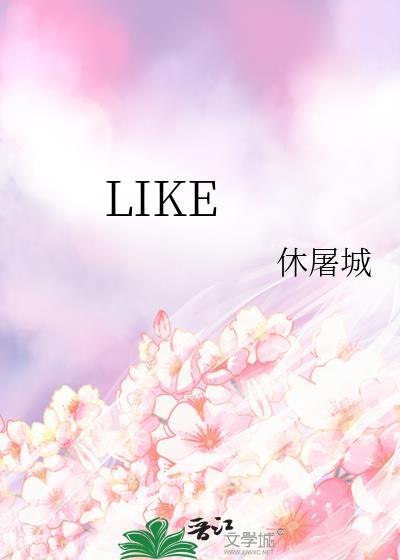 理科生坠入情网电视剧免费观看