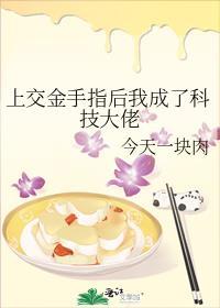 咒术界模范父子关系