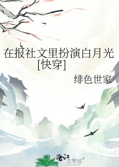 我在报社上班