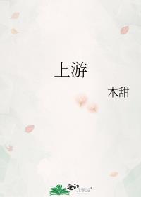 作业区
