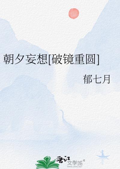 朝夕相望什么意思