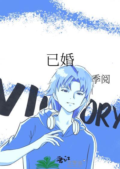 女将军的小宠医