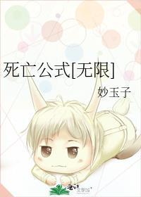 猎户家的俏娘子全文免费阅读