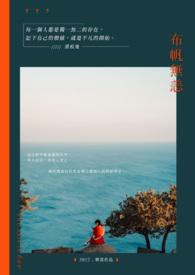 布帆无恙挂秋风的意思