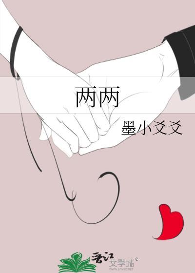 柯学培育幼驯染的方式全文阅读