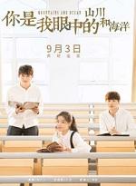 许我一世笑颜什么意思