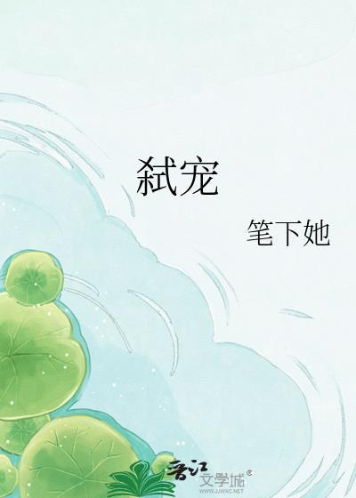 弑宠特工女杀手皇后龙凤宝宝 张铭铭