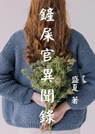铲屎官日记