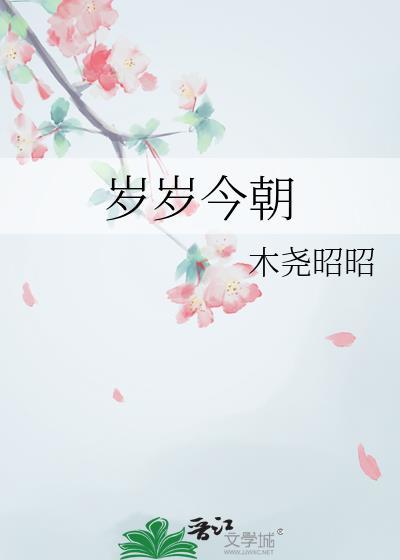 万喜万般宜