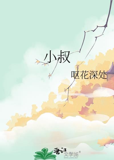 小叔子生日嫂子送什么礼物