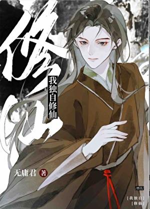 光靠美貌的乙女游戏只会BE笔趣阁