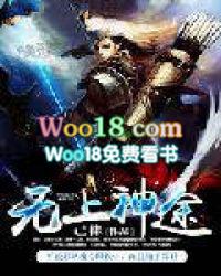 有声无上神途