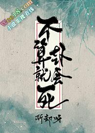 不算命的原因