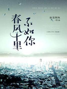 春风十里不如你小玉结局