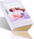 今天也要努力去你梦里结局