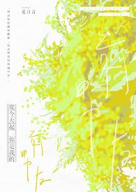 从今天开始你就是我的