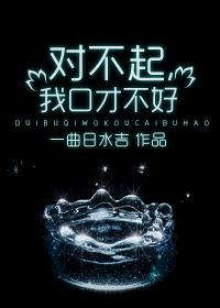 对不起我不会
