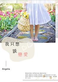 系统拯救黑化男主