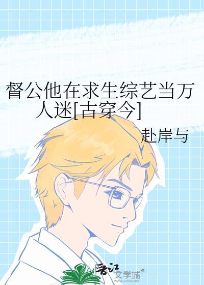 督公也有爱