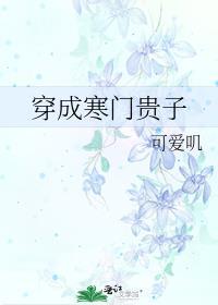 摇滚之旅