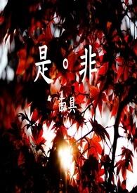 最终曲终人散的意思