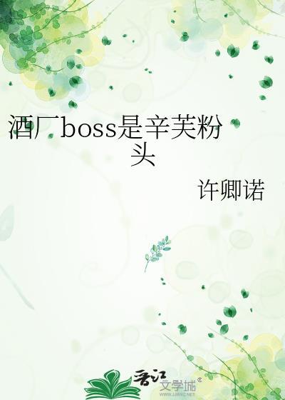 信息素变异(abo)