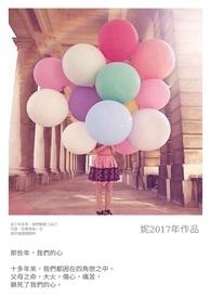 电影那些年的我们