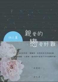 三年级学的杨万里的诗