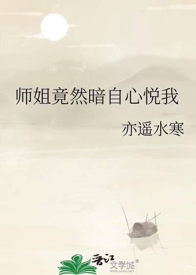 疯子ing