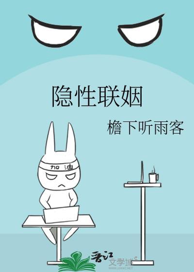 原配(快穿)