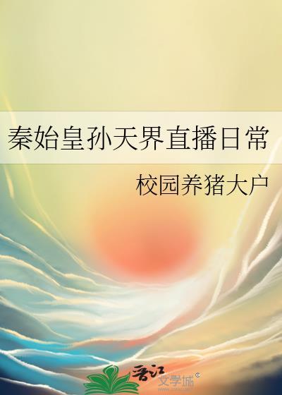快穿老攻总想独占我