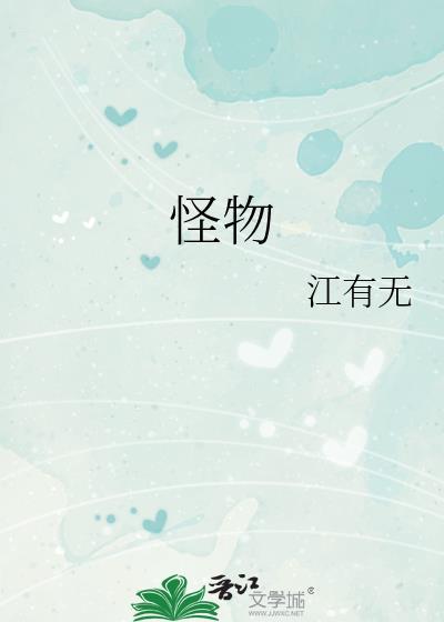 盲o是什么意思