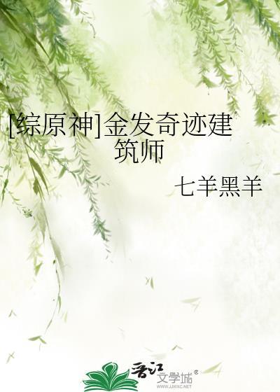 帝国上将作品