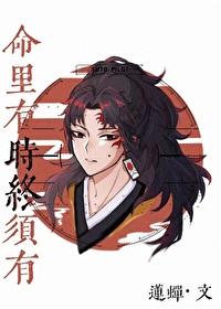 穿越爱5
