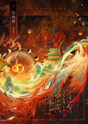 回到过去再爱你一次