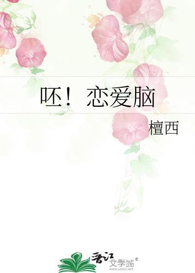 小叔叔番外