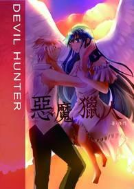 恶魔恋人真人版