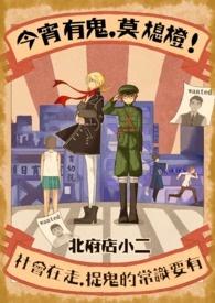 今宵有九