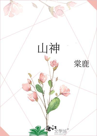在线吃瓜 by黑大帅驾到