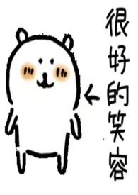 女帝上朝干呕