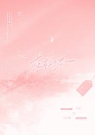 夜有所思夜有所梦是什么意思