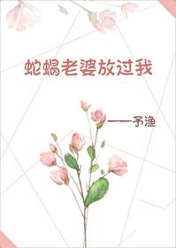咒术回简介