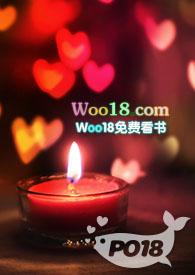 二度沦陷免费阅读全文