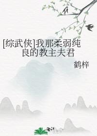 我那柔弱竹马竟分化成了a 百度