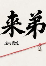 姐弟的骨科文