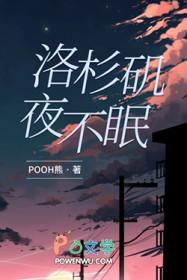 洛杉矶的夜