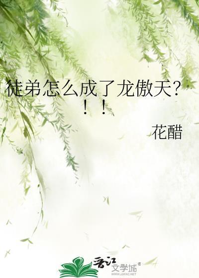 徒弟成圣