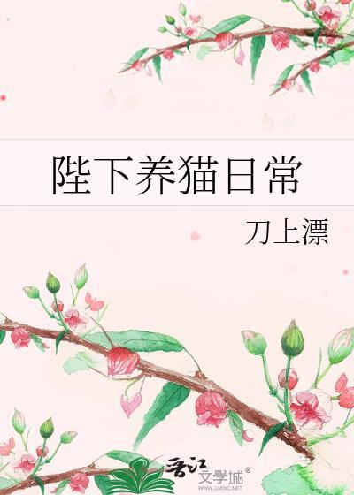 婚后逐橙by兔七林